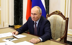 Обращение Президента Российской Федерации В.В.Путина в связи с началом председательства России в БРИКС