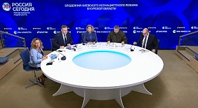О докладе "Злодеяния киевского неонацистского режима в Курской области" О докладе "Злодеяния киевского неонацистского режима в Курской области"