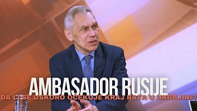 Интервју Амбасадора Русије у Србији Александра Боцан-Харченка за „TV Happy“ (11.03.25)
