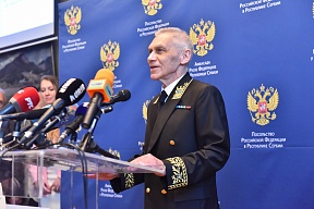 Комментарий Посла России в Сербии А.А.Боцан-Харченко (5 июля 2024 г.)