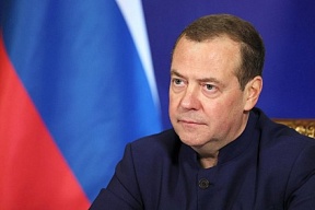 Чланак Потпредседника Савета Безбедности Руске Федерације Дмитрија Медведева „Изгубљене илузије, или Како је Међународни кривични суд постао правно ништавило“.